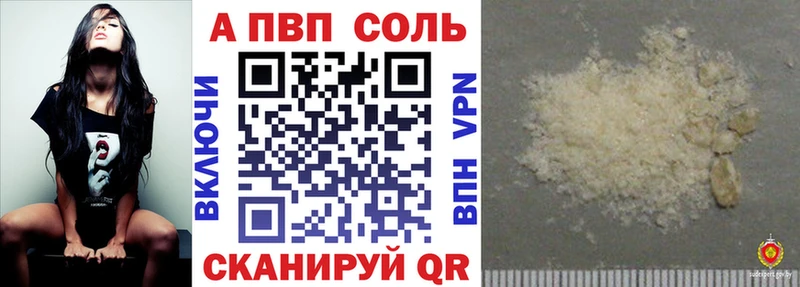 Купить Ермолино A-PVP мука