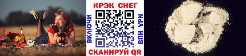 Купить  Ермолино  Cocaine VHQ 