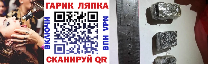 ГАШИШ VHQ  Купить закладки  Ермолино 