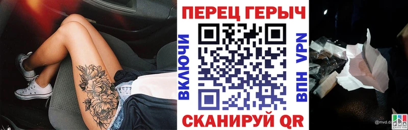 ГЕРОИН герыч  Купить закладки  Ермолино 