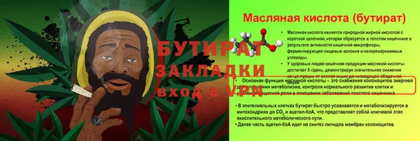 винт Зеленодольск