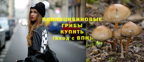 кокаин Зеленокумск