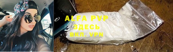 винт Зеленодольск