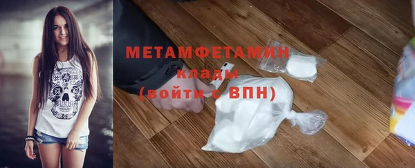 кокаин Зеленокумск