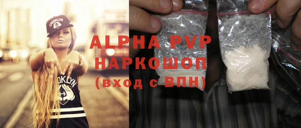 кокаин Зеленокумск