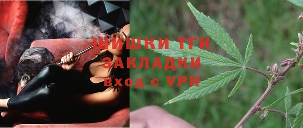 кокаин Зеленокумск