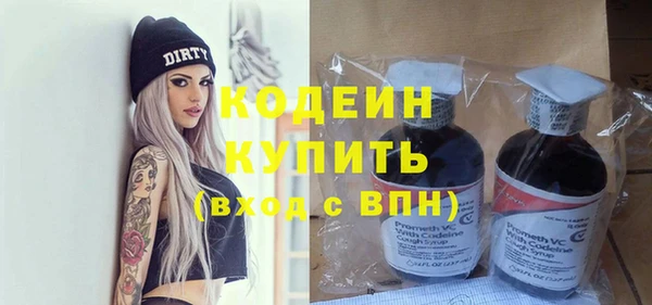 винт Зеленодольск