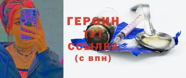 винт Зеленодольск