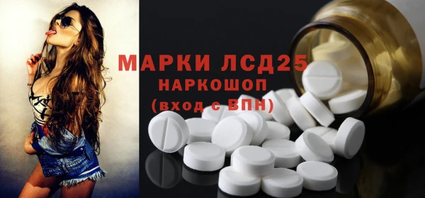 винт Зеленодольск