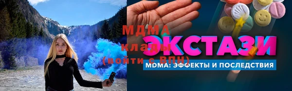 кокаин Зеленокумск