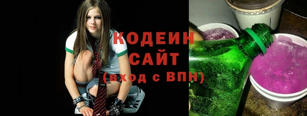 кокаин Зеленокумск
