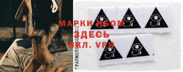кокаин Зеленокумск