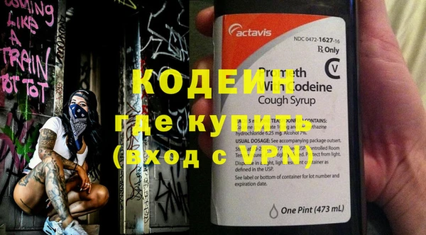 кокаин Зеленокумск