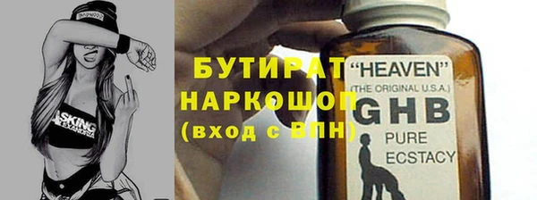 винт Зеленодольск