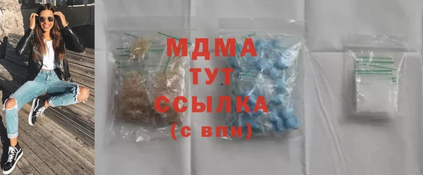 винт Зеленодольск