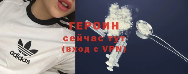 винт Зеленодольск