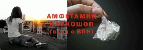 кокаин Зеленокумск