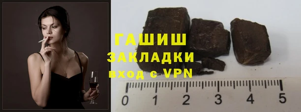 кокаин Зеленокумск