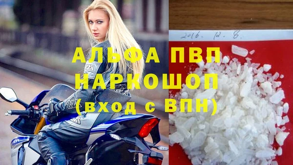 винт Зеленодольск