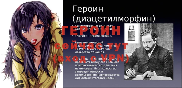соль ск Зерноград