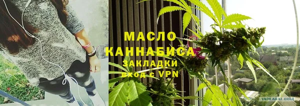 кокаин Зеленокумск