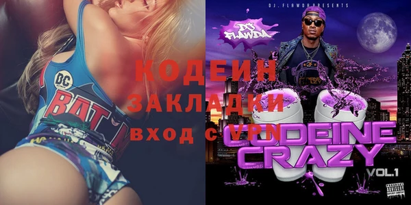 кокаин Зеленокумск