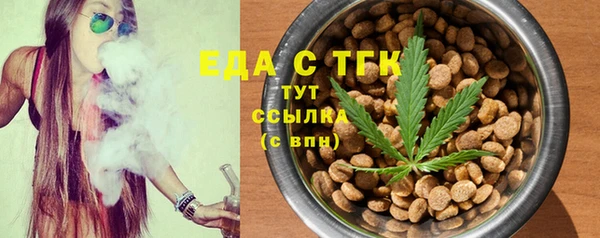 винт Зеленодольск
