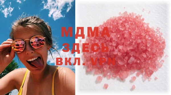 кокаин Зеленокумск