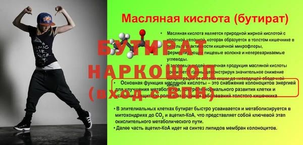 соль ск Зерноград