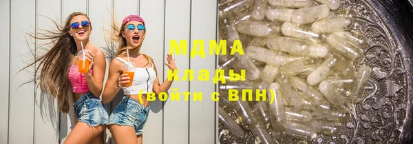 винт Зеленодольск