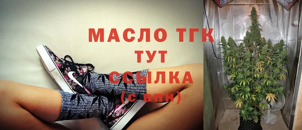 кокаин Зеленокумск