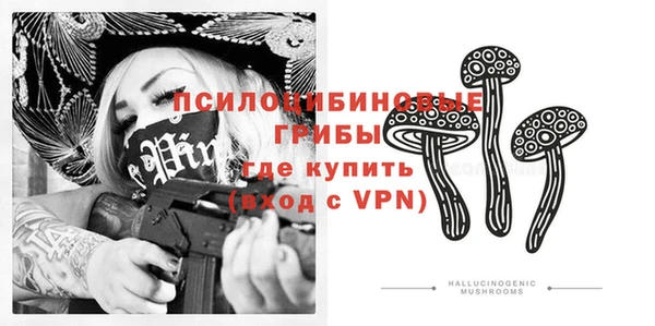 винт Зеленодольск