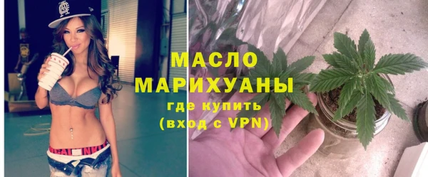 кокаин Зеленокумск