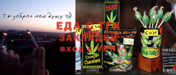 винт Зеленодольск