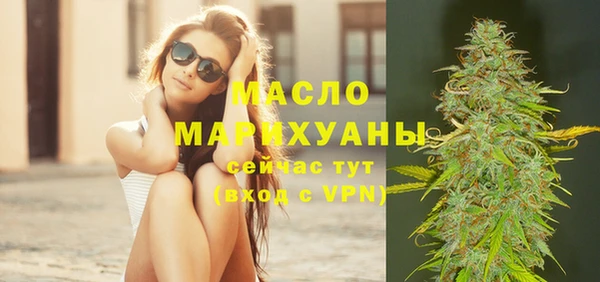 кокаин Зеленокумск