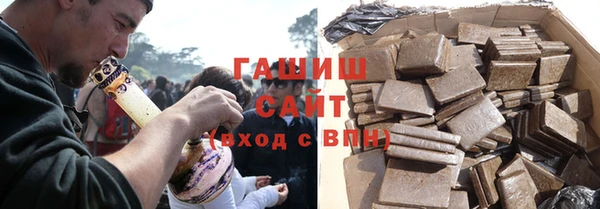 кокаин Зеленокумск