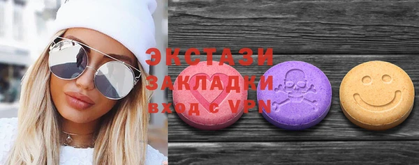 винт Зеленодольск