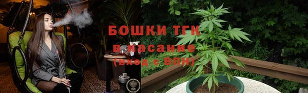 винт Зеленодольск