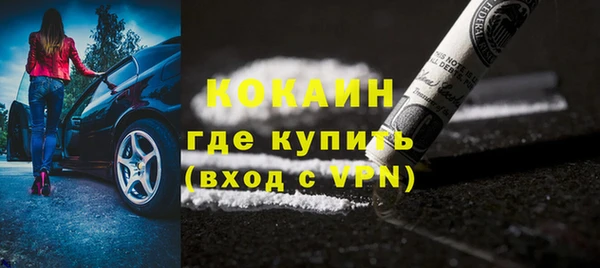 соль ск Зерноград