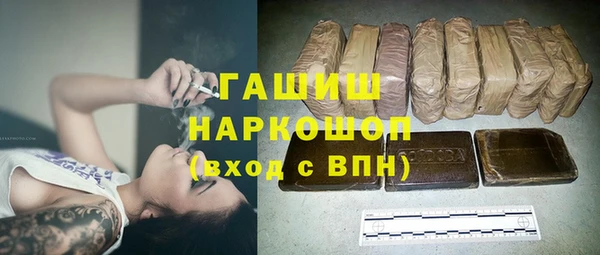кокаин Зеленокумск
