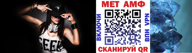 Первитин витя Купить где Ермолино