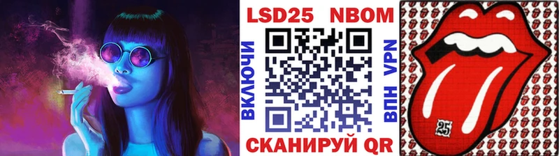 Купить где  Ермолино  Марки 25I-NBOMe 1,8мг 