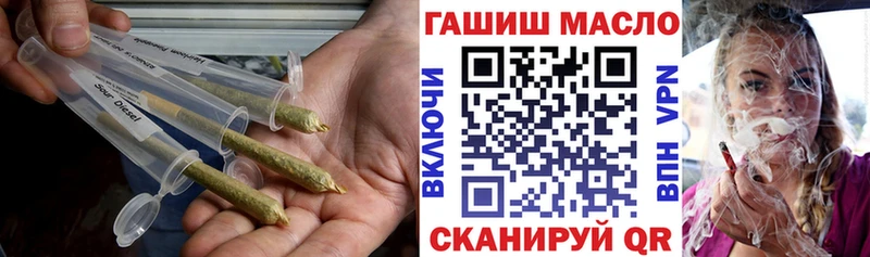 Купить закладки  Ермолино  ТГК Wax 